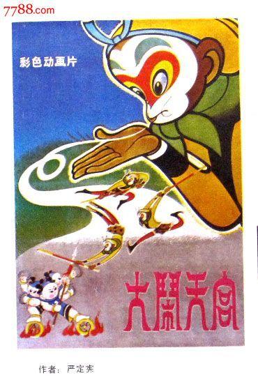 威斯巴登管理应用技术大学 Media diploma